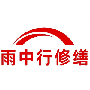 盐都屋面防水节点防水常见问题（渗漏高发区）