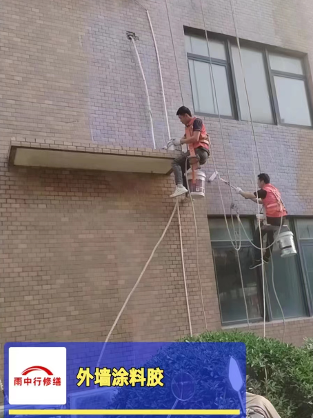 盐都外墙防水修缮